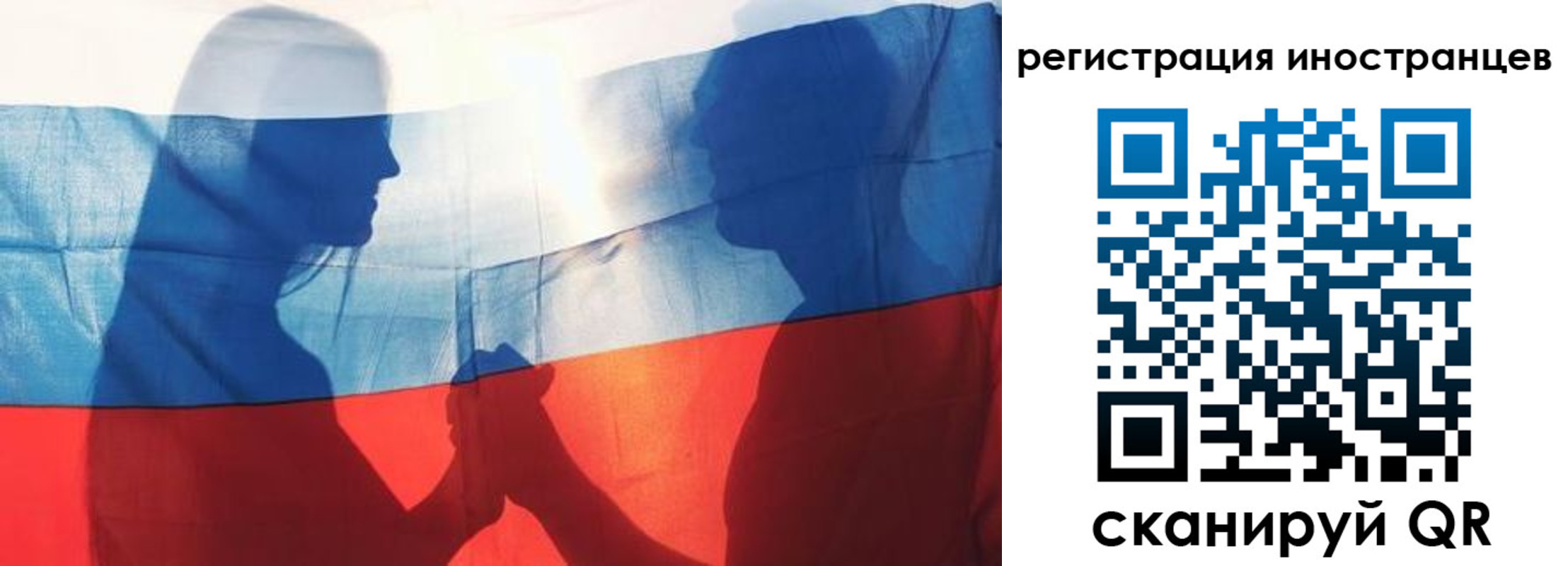 регистрация для дет. сада в Шумерле