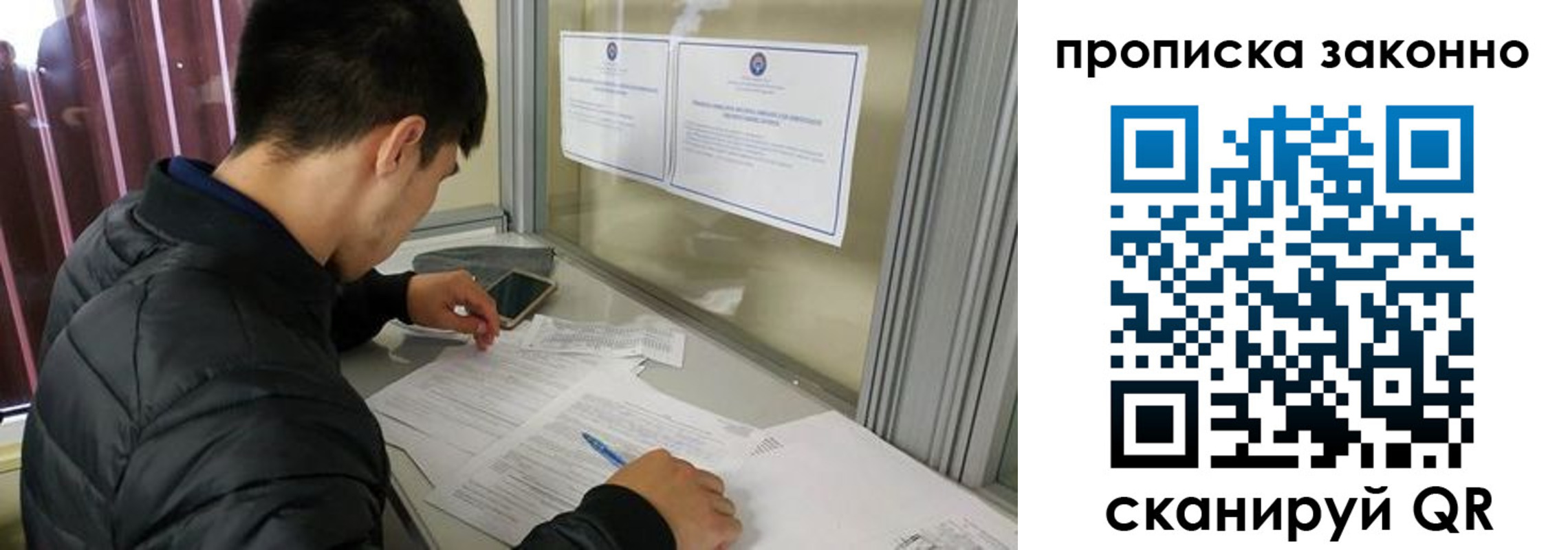 прописка регистрация в Шумерле